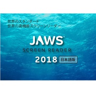 JAWS 2018 {