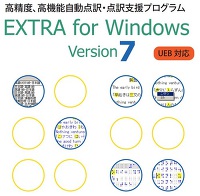 EXTRA for Windows Version ７