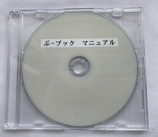 ԁ[ubN (CD)