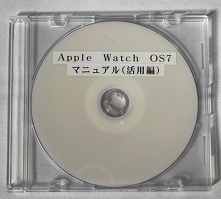 Apple Watch OS7@}jAipҁjiApple Watch@}jAipҁj [U[Ł@2021N520܂ŊԌj
