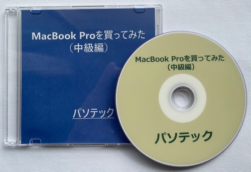 MacBook Pro𔃂Ă݂iҁj