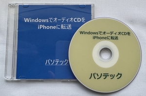 WindowsŃI[fBICDiPhoneɓ]