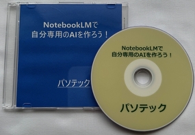 NotebookLMŎpAI낤I