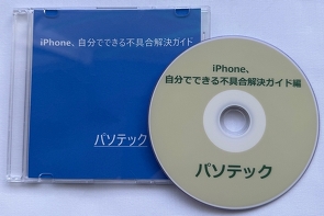 iPhoneAłłsKCh