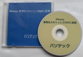 iPhone ނXLPDFɕϊ
