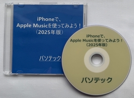 iPhoneŁAApple MusicgĂ݂悤Ii2025NŁj