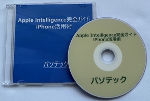 Apple IntelligenceSKCh iPhonepp