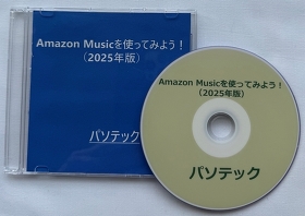 Amazon MusicgĂ݂悤Ii2025NŁj