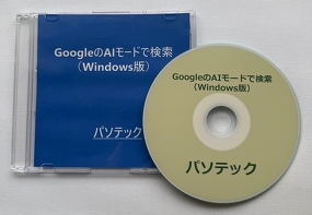 GoogleAI[hŌiWindowsŁj