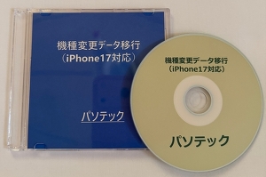 @ύXf[^ڍsiiPhone17Ήj