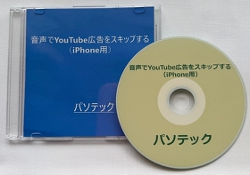 YouTubeLXLbviiPhonepj