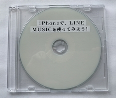 iPhoneŁALINE MUSICgĂ݂悤I