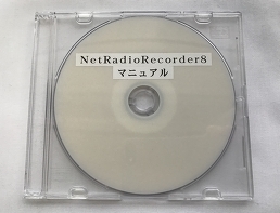 NetRadioRecorder8@}jA