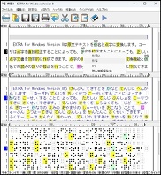EXTRA for Windows Version8